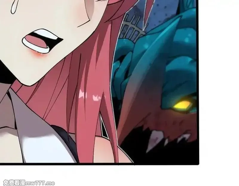 斩灵少女：我契约的全是上古神兵,第十话 同床共枕,第11张
