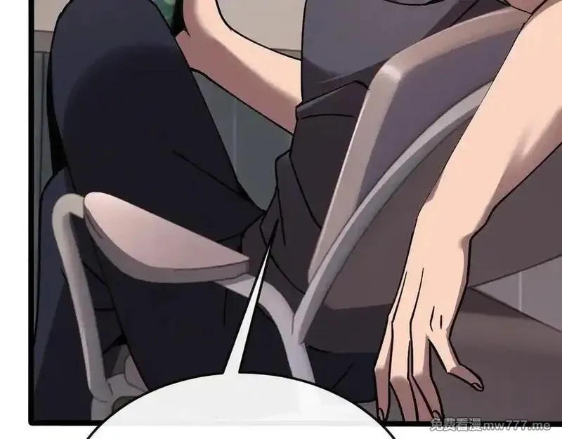 斩灵少女：我契约的全是上古神兵,第十话 同床共枕,第110张