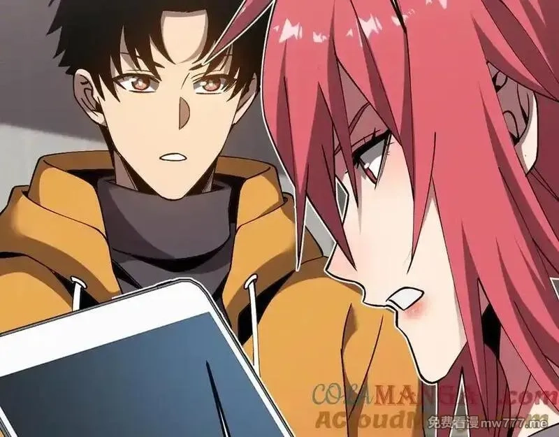 斩灵少女：我契约的全是上古神兵,第十话 同床共枕,第113张