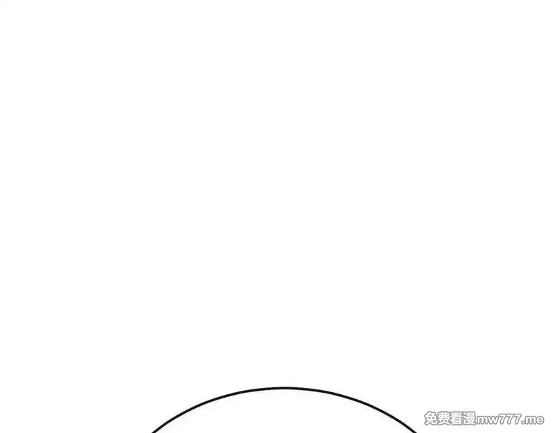 斩灵少女：我契约的全是上古神兵,第十话 同床共枕,第12张