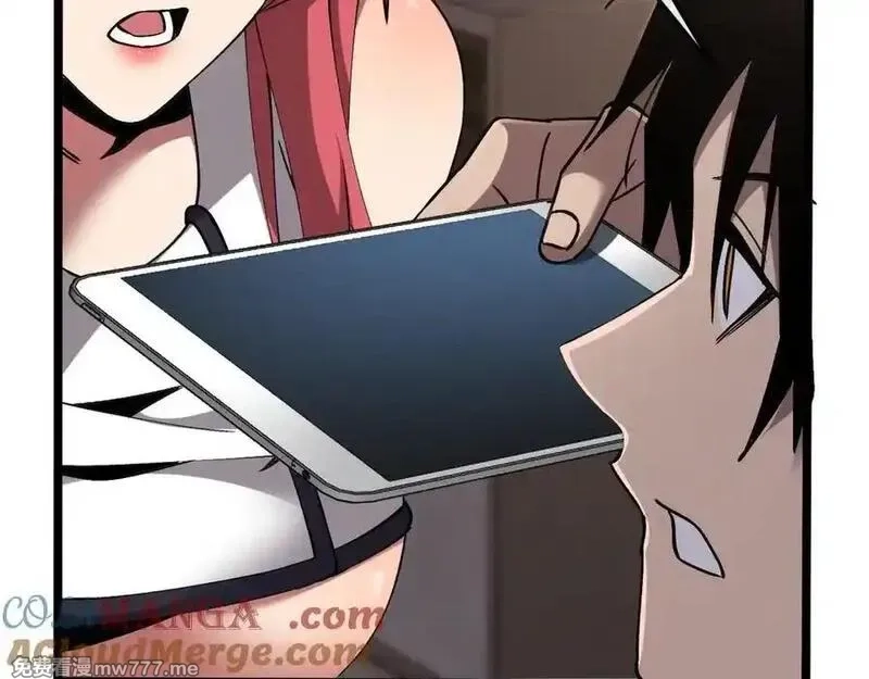 斩灵少女：我契约的全是上古神兵,第十话 同床共枕,第125张