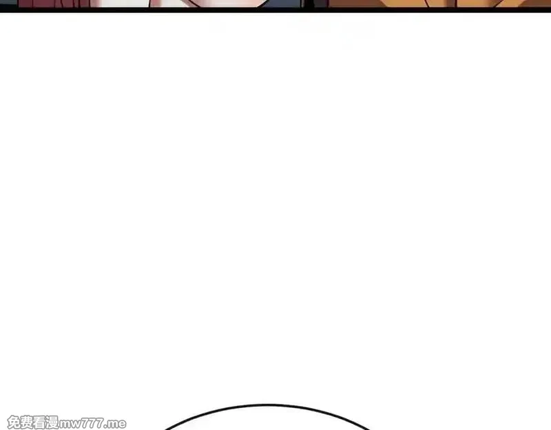 斩灵少女：我契约的全是上古神兵,第十话 同床共枕,第15张