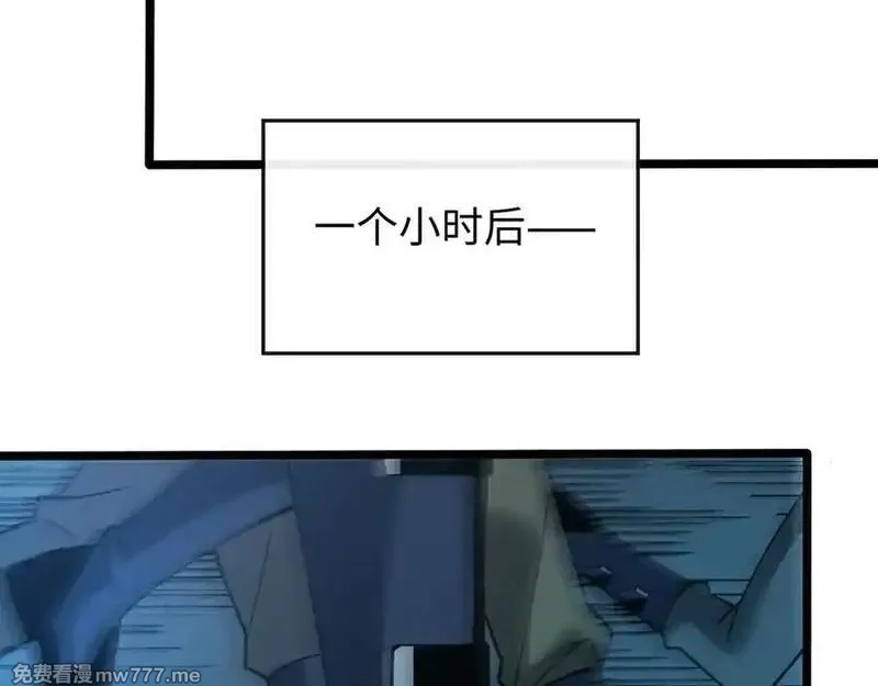斩灵少女：我契约的全是上古神兵,第十话 同床共枕,第20张