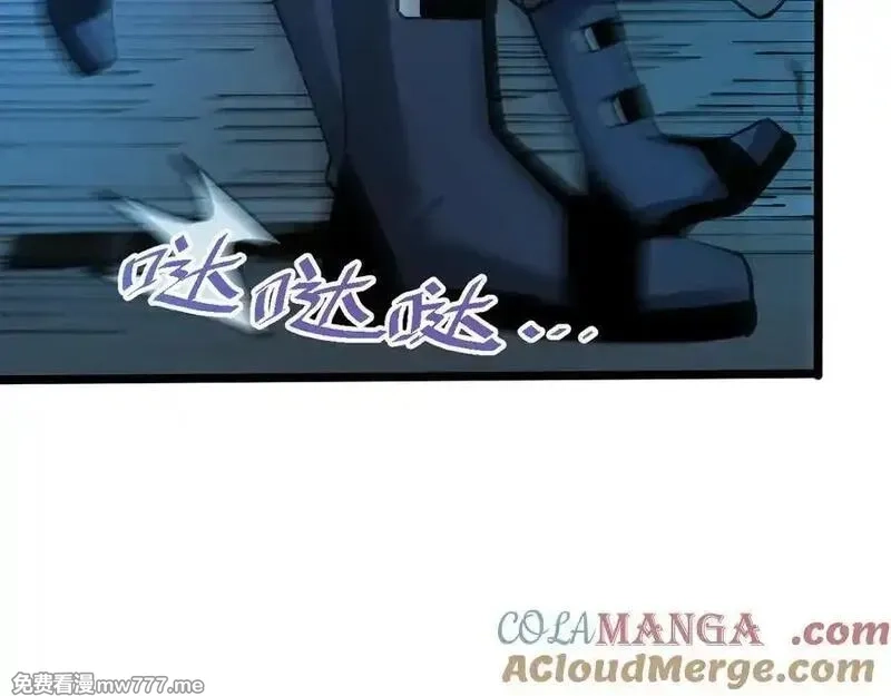 斩灵少女：我契约的全是上古神兵,第十话 同床共枕,第21张