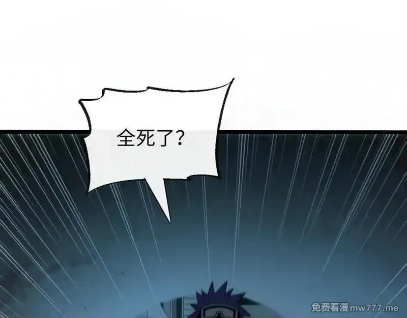 斩灵少女：我契约的全是上古神兵,第十话 同床共枕,第22张
