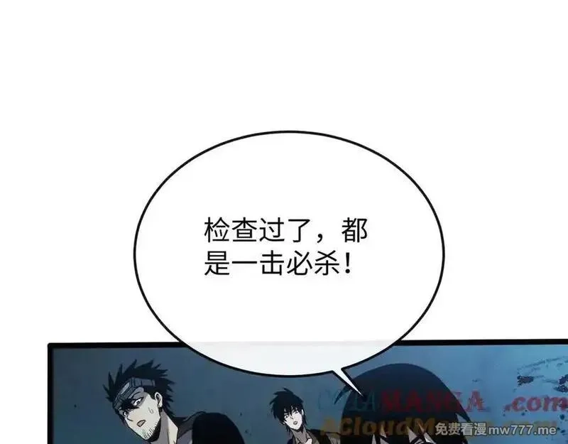 斩灵少女：我契约的全是上古神兵,第十话 同床共枕,第25张