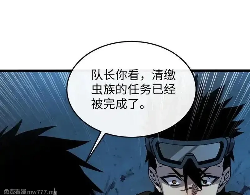 斩灵少女：我契约的全是上古神兵,第十话 同床共枕,第28张