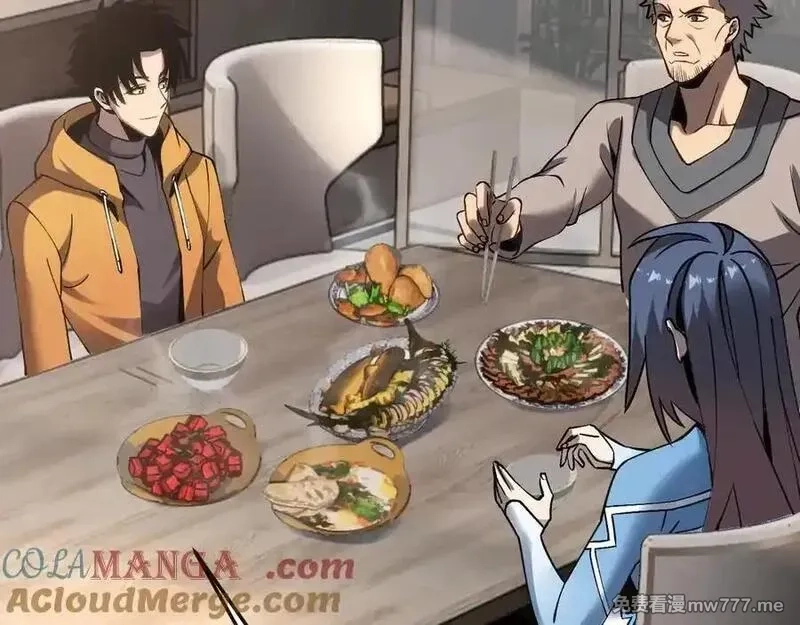 斩灵少女：我契约的全是上古神兵,第十话 同床共枕,第49张