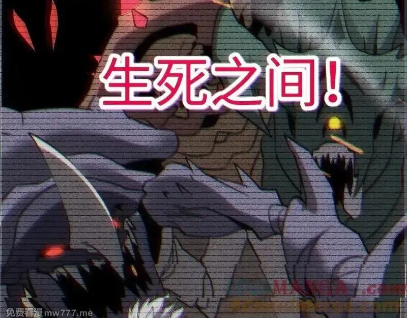 斩灵少女：我契约的全是上古神兵,第十话 同床共枕,第65张