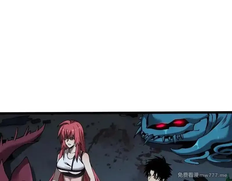 斩灵少女：我契约的全是上古神兵,第十话 同床共枕,第7张