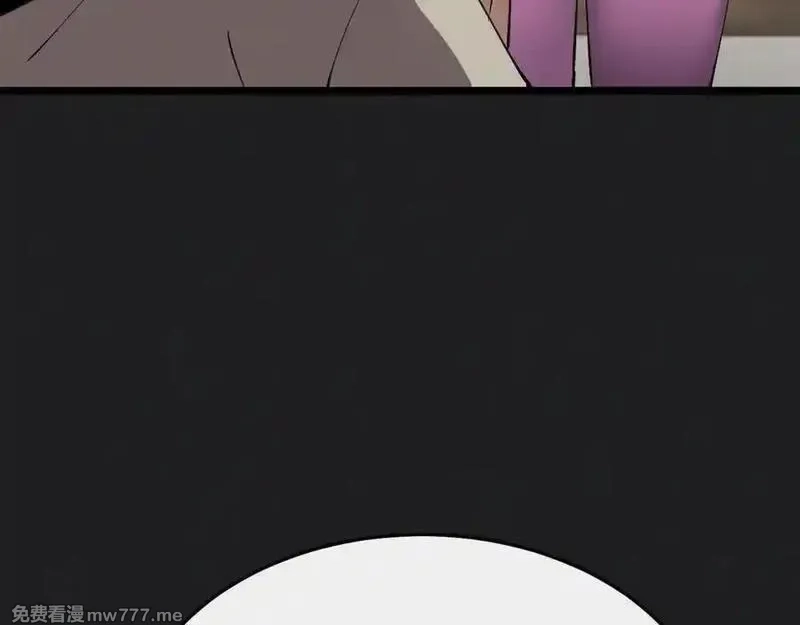 斩灵少女：我契约的全是上古神兵,第十话 同床共枕,第79张