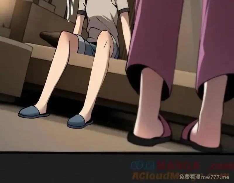 斩灵少女：我契约的全是上古神兵,第十话 同床共枕,第81张
