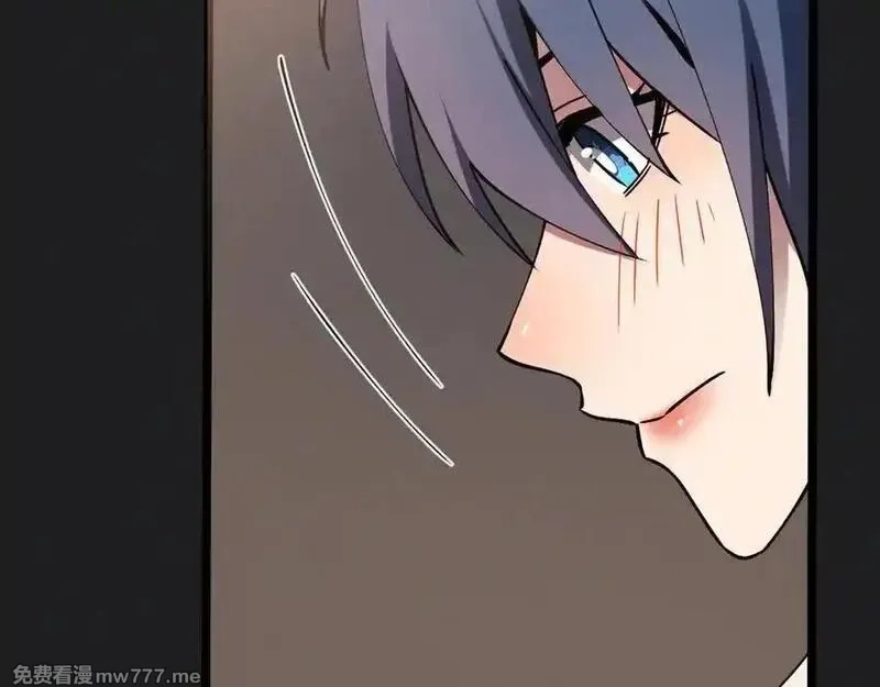 斩灵少女：我契约的全是上古神兵,第十话 同床共枕,第83张