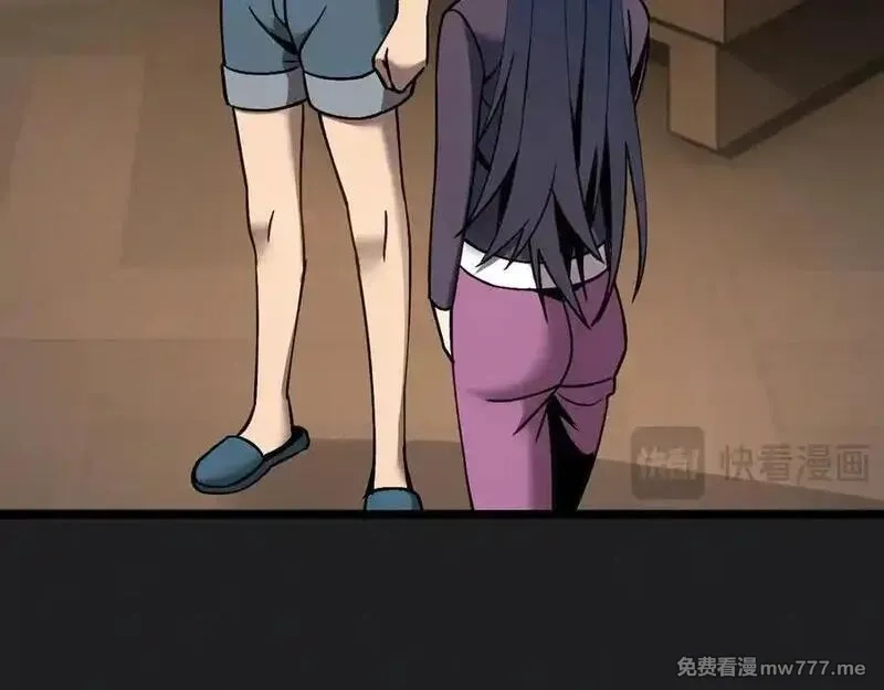 斩灵少女：我契约的全是上古神兵,第十话 同床共枕,第86张