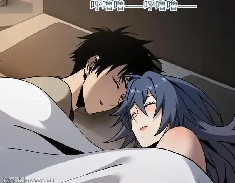 斩灵少女：我契约的全是上古神兵,第十话 同床共枕,第91张